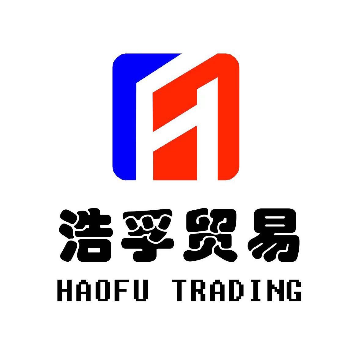 Guangzhou Haofu Trading Co., Ltd. logo