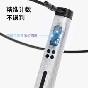 เชือกกระโดดอิเล็กทรอนิกส์อัจฉริยะพร้อมตัวนับเซ็นเซอร์ฮอลล์ความแม่นยำสูงสำหรับการออกกำลังกายและการฝึกซ้อม - Product Image 1