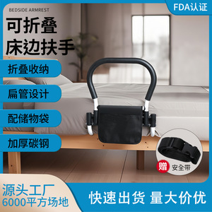 Barrières de lit pour personnes âgées et femmes enceintes, aucun perçage requis, avec sac de rangement, utilisation facile, durables et confortables - Product Image 5