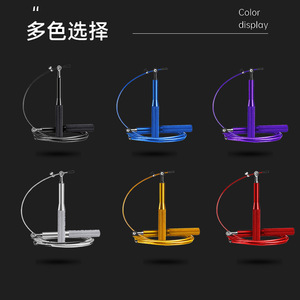 Corde à sauter professionnelle avec poignée en fil d'acier de 17 mm et texture antidérapante pour l'entraînement physique et la perte de poids - Product Image 3
