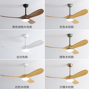 <b>Ceiling</b> <b>Fan</b> Light Nordic Style Living Room Dining Room Inverter Silent LED Fixed Blade 220V ABS Blades - Product Image 1