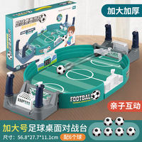 Mini baby-foot plateau de jeu enfants mini baby-foot baby-foot jeu interactif