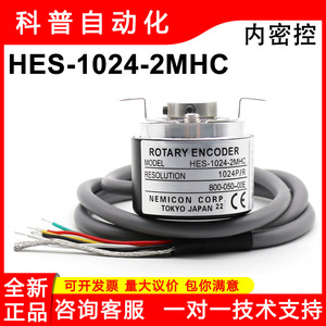Codificador Rotatorio Incremental Nemicon Hes-1024-2MHC 1024P R con Cables de Control Internos - Product Image 5