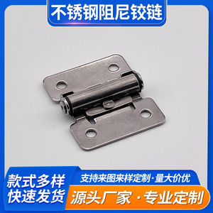 Stainless Steel Heavy Duty Industrial Hinge B-2118S Surface Mount Damping Swing Folding Cabinet Electrical Box Hinge - Product Image 5