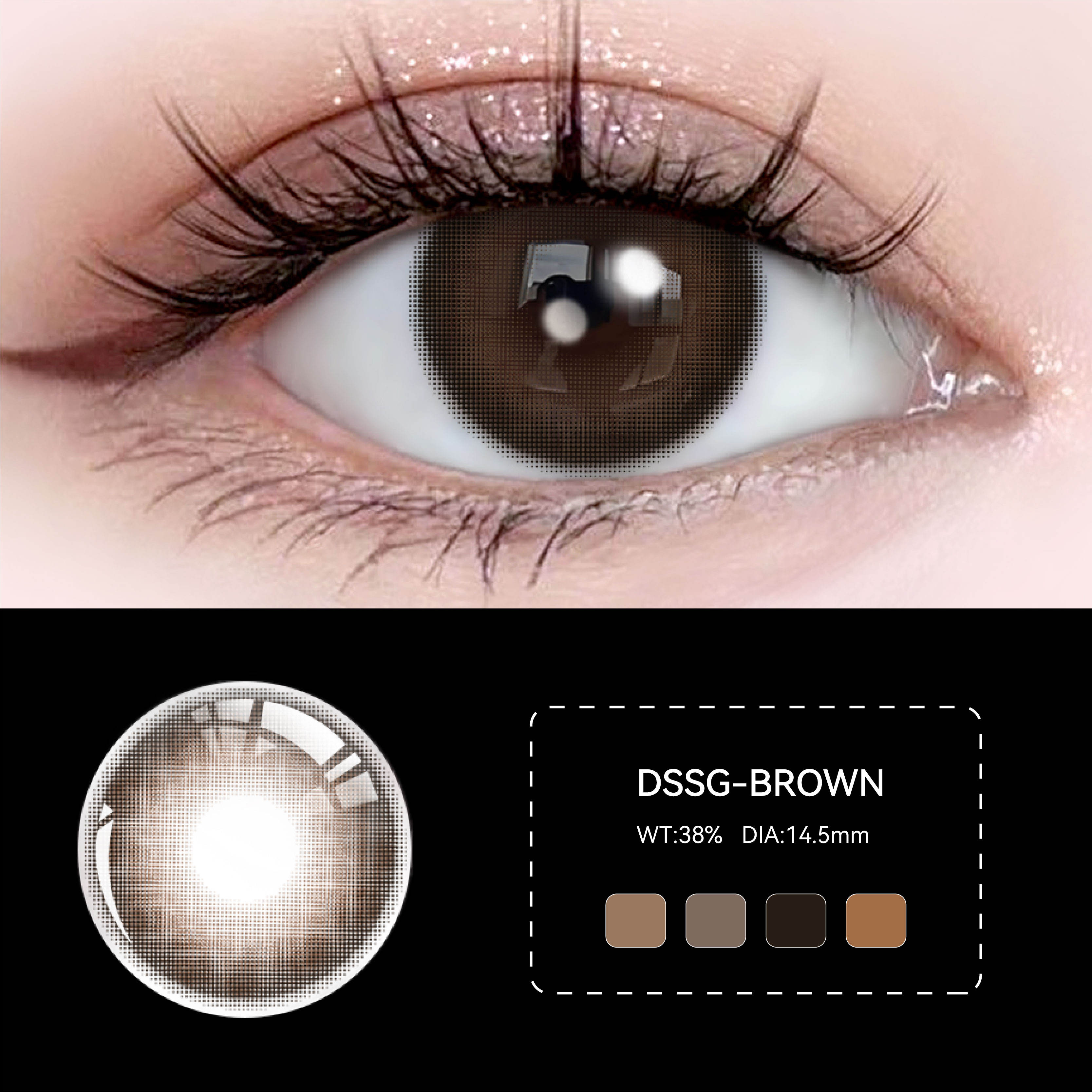 DSSG-สีน้ำตาล