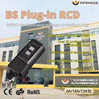 Adaptateur de prise électrique RIFENG norme britannique UK 13A haute fiabilité avec protection contre les surtensions IP54, disjoncteur 10A/13A, 3 broches