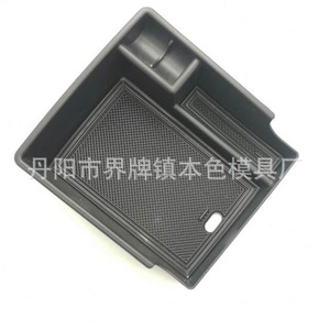 Hyundai Ix25 Center Armrest Storage Box Plastic <b>Interior</b> Modification For <b>Car</b> Fitment 2020 Model - Product Image 3