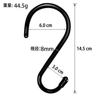 Iron S <b>Hooks</b> 10-15kg Load Capacity With Pvc Coating For Garage Patio Hanging <b>Plants</b> Clothes <b>Hooks</b> - Product Image 3