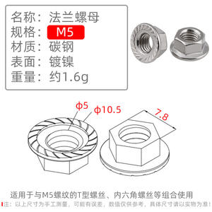 อุปกรณ์เสริมโปรไฟล์อะลูมิเนียมขายส่ง น็อตหกเหลี่ยม M3 M4 M5 M6 M8 M10 และฝาครอบน็อตป้องกันการหลุด น็อตหน้าแปลน - Product Image 4