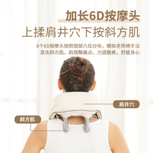 Neck And Shoulder Massager Electric Rechargeable With <b>Heating</b> Function For Neck Massage K611 Off White - Product Image 4
