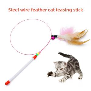 סיטונאי הנוצה בידור עצמי נוצה טיזר פלדה אלסטית עם פעמון פלסטיק לחתולים כלבים צעצוע חתול ציוד לחיות מחמד אספקה - Product Image 3