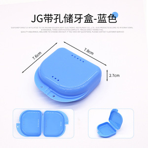 Caja de almacenamiento para retenedores de ortodoncia Wemeile con orificios para un almacenamiento conveniente, uso para adultos - Product Image 2