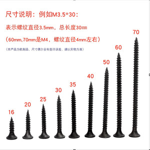 Tornillos para paneles de yeso Tiangong 1022 de acero al carbono grado B, rosca derecha, cabeza de hundimiento para montaje de estructuras de acero ligero - Product Image 5