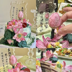 Décoration de gâteau au miel et à la douceur, ode au lotus, lettrage en acrylique style chinois à effet d'ondulation d'eau pour la Saint-Valentin Qixi - Product Image 5