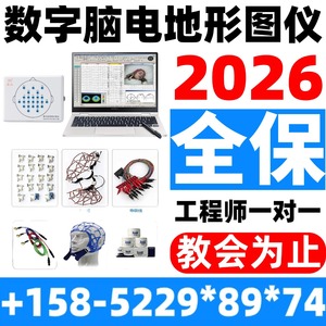 Digital Brain Electroencephalograph 32 Channel Eeg Machine With <b>Computer</b> And <b>Printer</b> <b>For</b> Hospital Use - Product Image 4