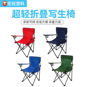 Chaise de camping pliante en tissu Oxford bleu avec cadre en acier au carbone et porte-gobelet pour pique-nique en plein air, pêche, croquis - Product Image 5