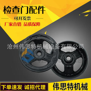 Poignée de porte supérieure, canal en acier, plaque de pression, porte d'inspection, charnière de porte d'inspection, fenêtre d'inspection, pièces d'équipement de nettoyage de l'air - Product Image 5