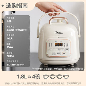 Midea Electric Pressure <b>Cooker</b> MY-E220 1200W 8-In-1 <b>Multi</b> <b>Function</b> One Touch Operation For Home Use - Product Image 2
