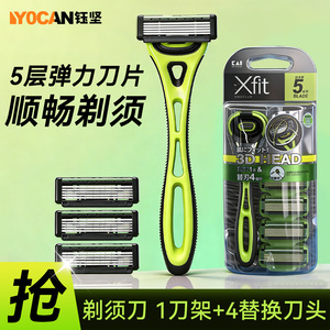 Rasoir manuel à 5 lames en acier inoxydable, manche flexible vert, rasage du visage, design portable pour les voyages - Product Image 3