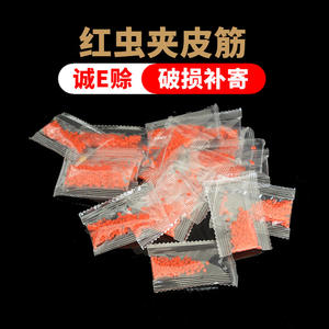 Ztc005 01 Anneau en caoutchouc pour vers de sang, pour la pêche à la carpe en eau douce, dispositif d'appâtage de fond, manchon pour appât vivant - Product Image 5