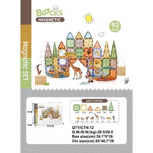 Bloques de construcción magnéticos de diamante de 7,5 cm, bloques de construcción de gran tamaño, azulejos de construcción para niños, 85 105 Uds., venta al por mayor de fábrica - Product Image 2
