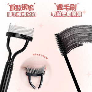 Set de Rizador de Pestañas Nilans - Riza y da Forma a las Pestañas Naturales - Set de Herramientas de Maquillaje con Cepillo y Peine de Doble Punta para Cejas - Product Image 4