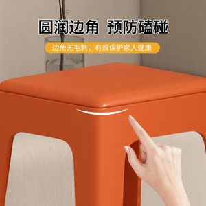 Modern Minimalist Stackable Plastic <b>Stool</b> For Living And Dining Room Home Use Multiple Colors Available - Product Image 5