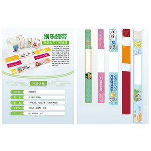 Pulsera NFC Personalizable con Versículo Bíblico Cristiano Diario, Brazalete Bíblico Elástico con NFC y RFID con Logotipo Personalizado - Product Image 1