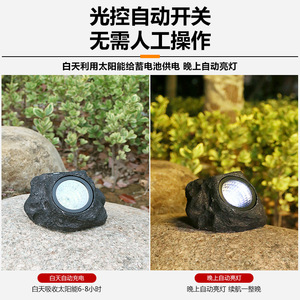 Solar Garden <b>Light</b> Outdoor Rock Shape <b>LED</b> Waterproof With <b>Light</b> <b>Sensor</b> For Yard Decoration - Product Image 4
