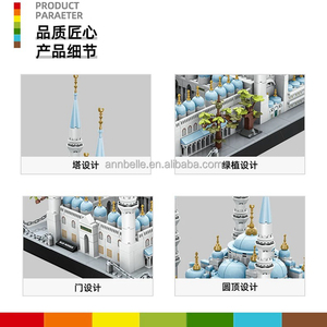 1129 Piezas <span class=keywords><strong>de</strong></span> Bloques <span class=keywords><strong>de</strong></span> Plástico ABS, Réplica <span class=keywords><strong>de</strong></span> la Mezquita Azul <span class=keywords><strong>de</strong></span> Turquía, Excelente Calidad, Regalo para Ramadán, Mercado Islámico, Regalo Musulmán para Eid - Product Image 5