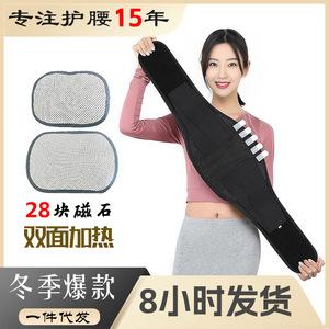 Ceinture de soutien lombaire de qualité médicale pour hernie discale, chauffage double face, tension musculaire lombaire et hernie intervertebrale - Product Image 5