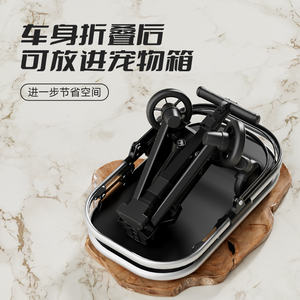Sac de transport pour chien et animal de compagnie, élégant, détachable, 3 en 1, léger, de luxe, pliable d'une seule main, à 4 roues, en lin, pour l'extérieur, les voyages et la marche - Product Image 6