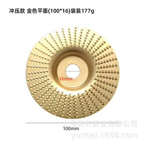 Disques abrasifs à picots pour meuleuse d'angle, disques à lamelles métalliques pour polissage, disques abrasifs ronds - Product Image 4