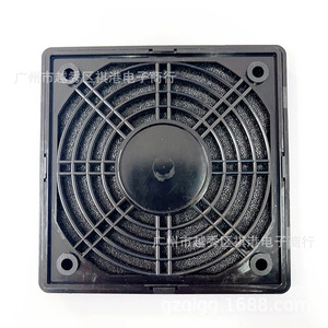 Venta Directa de Fábrica, Cubierta Antipolvo para Ventilador de Fuente de Alimentación de Computadora de 11 cm, 120x120x25 mm, Filtro de Ventilador de Flujo Axial de Plástico - Product Image 1