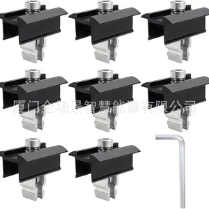 Ensemble de pinces de montage photovoltaïques solaires, 8 pièces, pince intermédiaire en aluminium anodisé noir pour l'installation de panneaux solaires - Product Image 1