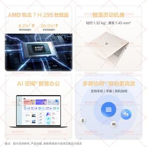 Hi <span class=keywords><strong>MateBook</strong></span> <span class=keywords><strong>14</strong></span>, Pantalla Táctil de Alta Frecuencia de Actualización, Portátil Empresarial Delgado y Ligero, Ryzen R7-255H, 32G, 1TB, Teclado Redondo - Product Image 6