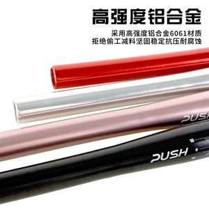 Manubrio para Bicicleta de Equilibrio para Niños PUSH, 25.4*380mm, Aleación de Aluminio, Barra Recta, Multicolor, para Niños de 2 a 4 Años - Product Image 4