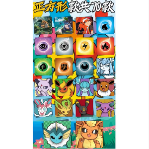 Jeu <span class=keywords><strong>de</strong></span> cartes à collectionner Pokémoned World <span class=keywords><strong>Pikachu</strong></span> Eevee Exquisite Laser B5 Flash Card Board Game Pokemoned Trading Card Shrink <span class=keywords><strong>Film</strong></span> - Product Image 3