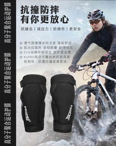 Protection des genoux pour moto, ski, skateboard, sports extrêmes, descente, vélo de montagne, nouvelle mode - Product Image 6