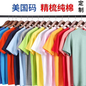 Camiseta de Algodón Puro para Hombre, Talla Estadounidense, Manga Corta, Corte Holgado, Diseño Blanco Liso, Venta al Por Mayor - Product Image 1