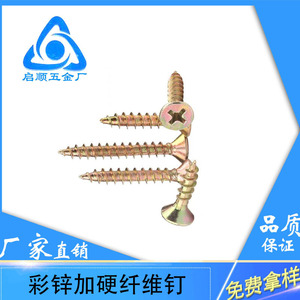 Tornillos para Fibra de Madera Qi Shun, Cabeza Phillips, Galvanizados, para Paneles de Yeso, Estándar GBT 846 1976, Nivel 6.8 - Product Image 2