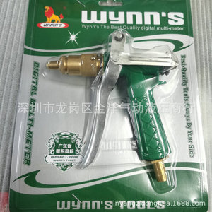 ปืนฉีดน้ำแรงดันสูง Wynns รุ่น W3178 หัวฉีดทองแดง ปรับแรงดันได้ สำหรับงานเบา ใช้ในสวน - Product Image 4