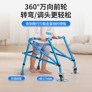 Andador para Niños de Aleación de Aluminio con Altura Ajustable para Rehabilitación y Asistencia en Ejercicios - Product Image 3