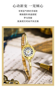 นาฬิกาข้อมือผู้หญิงแบบบางเฉียบ ดีไซน์มินิมอล สไตล์วินเทจ ใช้กลไกควอตซ์ - Product Image 5