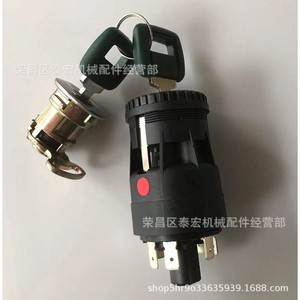 15082295สวิตช์จุดระเบิดพร้อมล็อคสำหรับวอลโว่ A20C A30C A25D A25B A25C L160 L150E L150D - Product Image 1