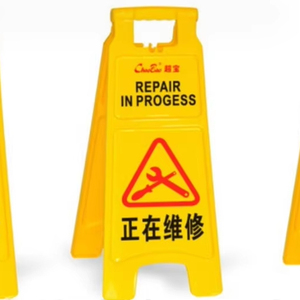 Panneau de signalisation de sécurité jaune en plastique pliable en forme de A pour travaux de nettoyage, de réparation et de travaux en hauteur, 24 pouces - Product Image 1