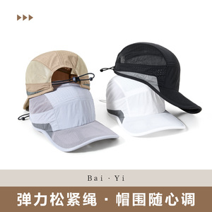 Breathable Mesh Baseball Cap Dark Blue Quick Drying Sun Protection Unisex Summer Sport <b>Hat</b> - Product Image 4