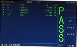 Eucol เครื่องทดสอบแรงดันไฟฟ้า DC มอเตอร์สเตเตอร์, U9036ทดสอบส่วนประกอบของขดลวด - Product Image 3