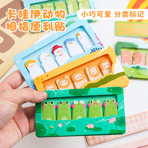 中国格安メーカー<span class=keywords><strong>2026</strong></span>最新文房具カスタムシェイプカラフルダイカットアニマル型スティッキーパッドノート150枚 - Product Image 1