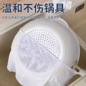 Pot Bottom Cleaner Film 120g Disposable For Kitchen Stain Removal - Product Image 5